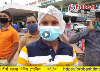 ওমান থেকে দেশে ফিরলেন আটকেপড়া দুই শতাধিক প্রবাসী