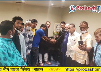 জাপানে ছাত্রলীগের উদ্যোগে জাতীয় শোক দিবস পালন