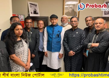 কানাডার বাংলাদেশ হাইকমিশনে শোক দিবস পালিত