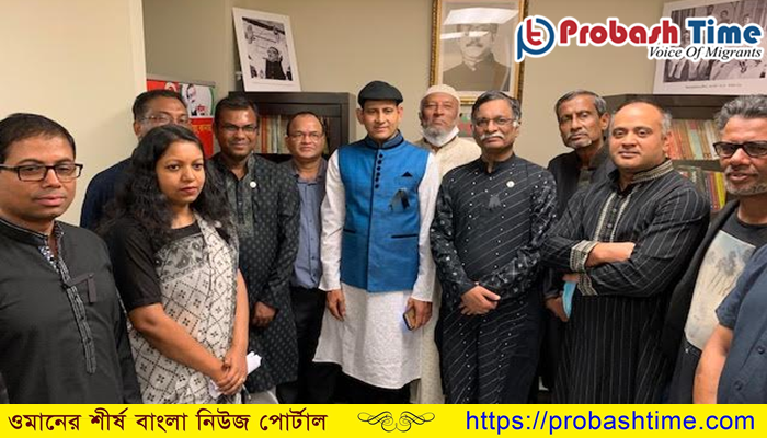 কানাডার বাংলাদেশ হাইকমিশনে শোক দিবস পালিত