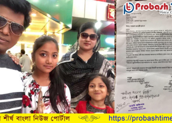 সংগীত শিল্পী ও ব্যবসায়ী দম্পতি কে প্রাণ নাশের হুমকি