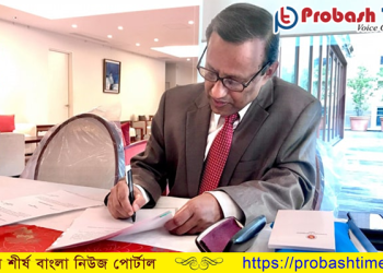 জাপানে নতুন রাষ্ট্রদূতের দায়িত্ব গ্রহণ করলেন শাহাবুদ্দিন আহমদ
