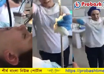 মুখ দিয়ে পেটে ঢুকল ৪ ফুট লম্বা সাপ (ভিডিও)