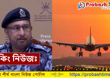 ভিসার মেয়াদ শেষ হলে ওমানে ফিরতে পারবেন না প্রবাসীরা 