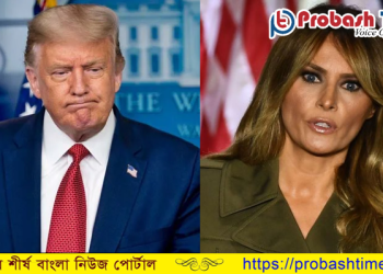 এবার ঘরও ভাঙছে ট্রাম্পের, তালাকের অপেক্ষায় মেলানিয়া!