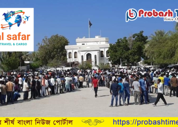 ওমান প্রবাসীদের সু খবর দিলো আল সাফার ট্র্যাভেল