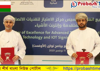 ওমানে চালু হচ্ছে ৫জি