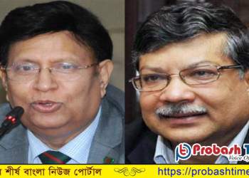 করোনায় আক্রান্ত পররাষ্ট্রমন্ত্রী ও পররাষ্ট্রসচিব