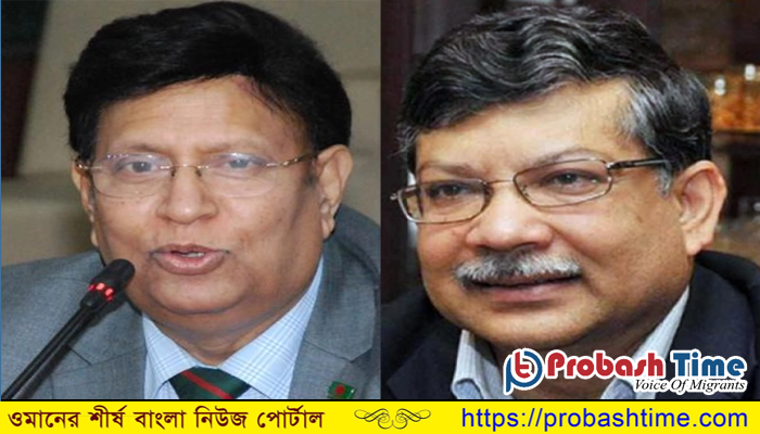 করোনায় আক্রান্ত পররাষ্ট্রমন্ত্রী ও পররাষ্ট্রসচিব