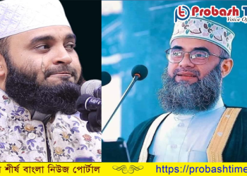 গোলাম সারওয়ার সাঈদির মৃত্যুতে যা বললেন আজহারি