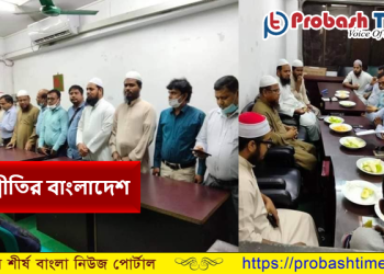 ইসলামী আন্দোলনের সাথে জাগো হিন্দু পরিষদের বৈঠক