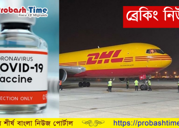 দ্বিতীয় পর্যায়ে করোনা ভ্যাকসিন পেলো ওমান 