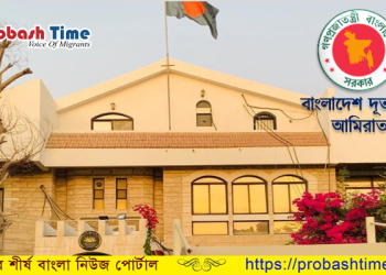 আমিরাত ভ্রমণে লাগবেনা দূতাবাসের সুপারিশ