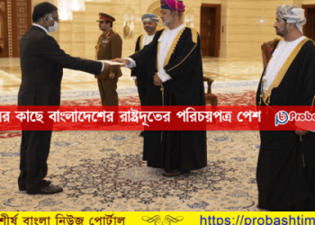 Screenshot 11 1 550x300