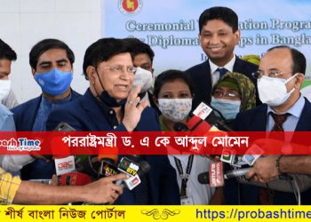 প্রবাসীদের পাসপোর্ট সমস্যা নিয়ে মুখ খুললেন পররাষ্ট্রমন্ত্রী