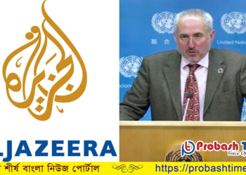আল জাজিরার প্রতিবেদন নিয়ে যা বললেন জাতিসংঘ