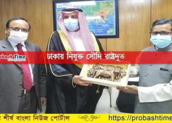 সৌদি প্রবাসীদের জন্য দারুণ সুখবর দিলেন ঢাকায় নিযুক্ত সৌদি রাষ্ট্রদূত