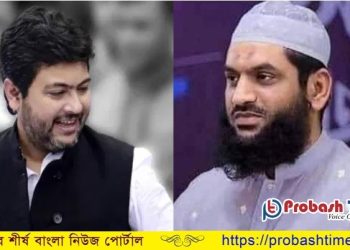 মামুনুল হককে দাওয়াত দিলেন এমপি নিক্সন (ভিডিও)