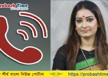 নিপুন রায়