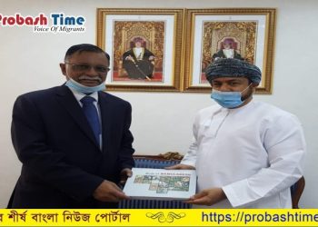ওমানের সুলতানকে বাংলাদেশ আমন্ত্রণে রাষ্ট্রপতির চিঠি হস্তান্তর 