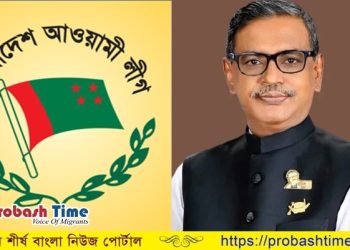 অবশেষে আওয়ামীলীগ থেকে কাদের মির্জার পদত্যাগ