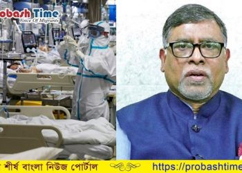 ‘পুরো ঢাকা শহরকে হাসপাতাল করলেও রোগী রাখার জায়গা হবে না’