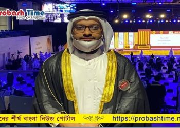 কাতার বিশ্ববিদ্যালয়ে স্বর্ণপদক পেলেন বাংলাদেশি হাফেজ