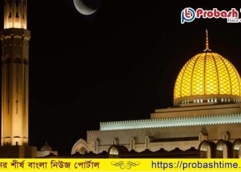 Sultan Qaboos Mosque | Probash Time