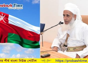 কুরআন অবমাননা; সুইডেনের পণ্য বয়কটের ডাক দিলেন ওমানের গ্র্যান্ড মুফতি