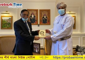 ওমানের শ্রম মন্ত্রীর সাথে বৈঠক করেছেন বাংলাদেশের রাষ্ট্রদূত