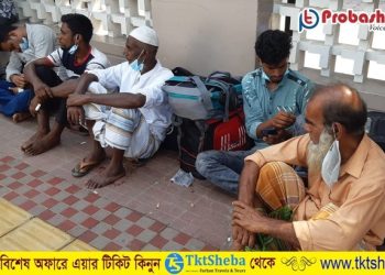 হোটেল বুকিংয়ে অতিরিক্ত খরচে বিপাকে সৌদি প্রবাসীরা