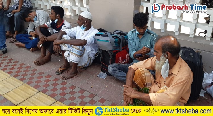 হোটেল বুকিংয়ে অতিরিক্ত খরচে বিপাকে সৌদি প্রবাসীরা