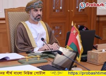 ইসরাইলের উপর আন্তর্জাতিক চাপ তৈরির আহ্বান জানিয়েছে ওমান