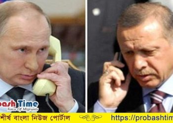 ইসরায়েলকে শিক্ষা দিতে পুতিনকে এরদোয়ানের ফোন
