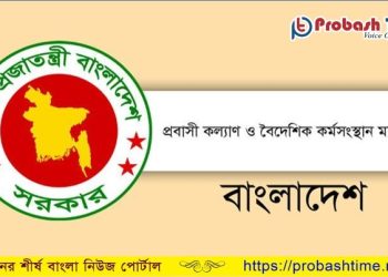 রেমিট্যান্সের প্রণোদনা দ্বিগুণ হচ্ছে!