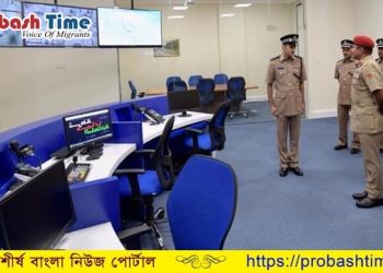 ফেসবুকে ঈদ উদযাপনের ছবি পর্যবেক্ষণ করছে ওমান পুলিশ