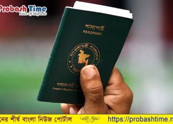 জনশক্তি