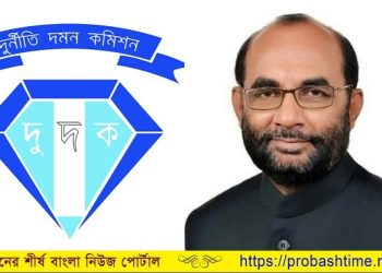 প্রাণী সম্পদ মন্ত্রী ও তার পরিবারের বিরুদ্ধে দুর্নীতির অভিযোগ, নিরব দুদক