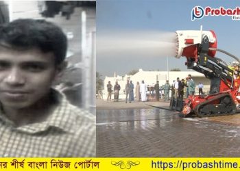 অগ্নিদগ্ধ হয়ে দুবাই প্রবাসীর মর্মান্তিক মৃত