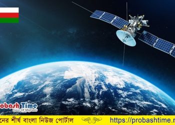 শীঘ্রই মহাকাশে নিজেদের স্যাটেলাইট পাঠাবে ওমান