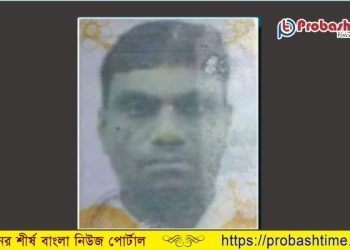 করোনায় না ফেরার দেশে আরো এক প্রবাসী