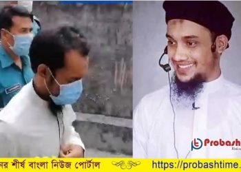 ইসলামী বক্তা আবু ত্ব-হা আদনানকে পাওয়া গেছে (ভিডিও)