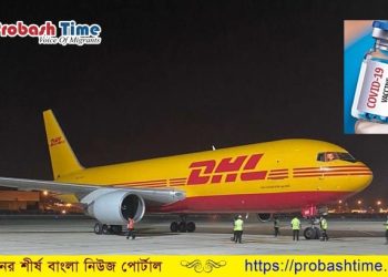 ওমানে আসলো ভ্যাকসিনের নতুন দুই লাখ ডোজ