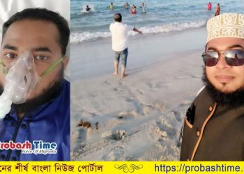 ওমানে প্রবাসীদের মৃত্যুর মিছিল!