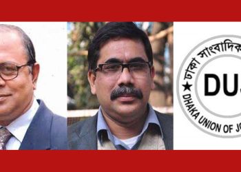 রিপোর্টার্স উইথআউট বর্ডারসের প্রতিবেদনে ডিইউজের নিন্দা