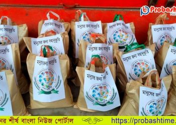 মানুষের জন্য ‘সহানুভূতি’