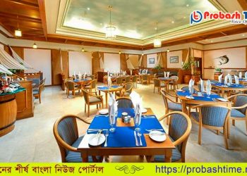 Oman Restaurant | Probash Time