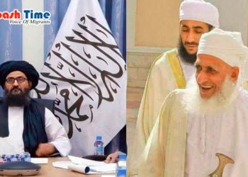 আফগানিস্তানের বিজয়ে স্বাগত জানালেন ওমানের গ্র্যান্ড মুফতি | Probash Time