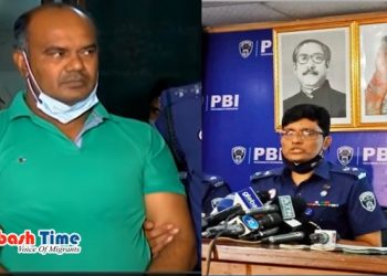 ওমানের মুদ্রা নিয়ে অভিনব পন্থায় প্রতারণা, ঢাকায় গ্রেফতার ২