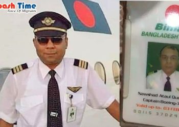 সুপারম্যান ক্যাপ্টেন নওশাদ না ফেরার দেশে